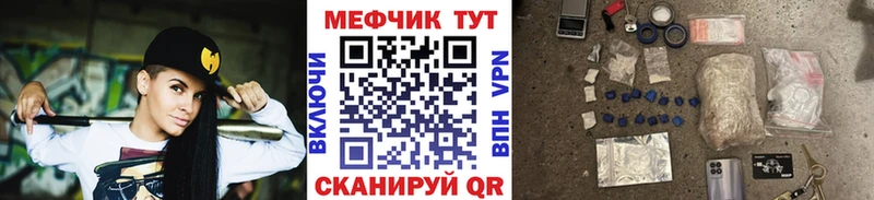 Купить наркотики сайты Шилка Cocaine  Меф  A PVP  ГАШ 