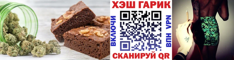 Cannafood марихуана  цены   сайты даркнета Telegram  Шилка 