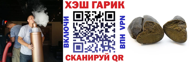 это состав  Шилка  Гашиш хэш 