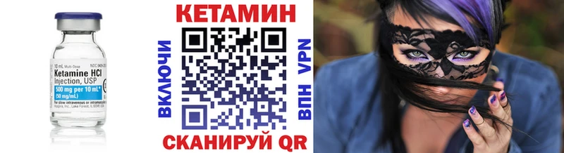 хочу наркоту  Шилка  КЕТАМИН VHQ 