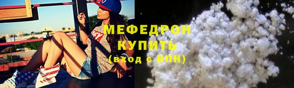 ешки Абаза