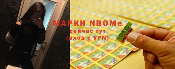прущие крисы Абинск