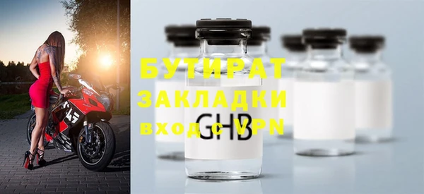 прущие крисы Абдулино