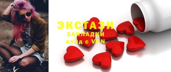 прущие крисы Абдулино