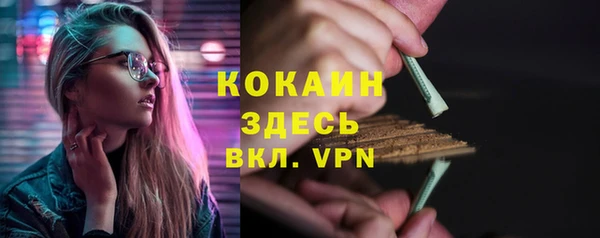 ешки Абаза