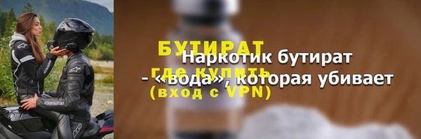 ешки Абаза