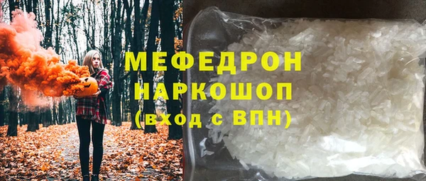 ешки Абаза