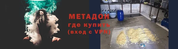 прущие крисы Абдулино