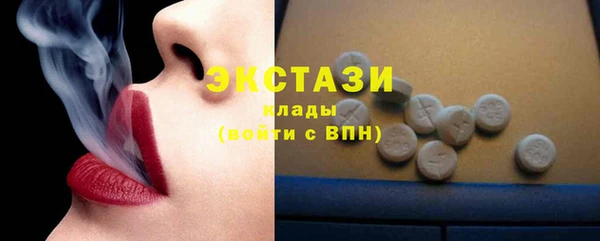 прущие крисы Абинск