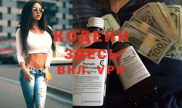 прущие крисы Абдулино