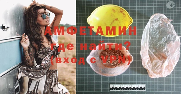 ешки Абаза
