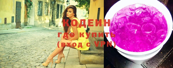 прущие крисы Абинск