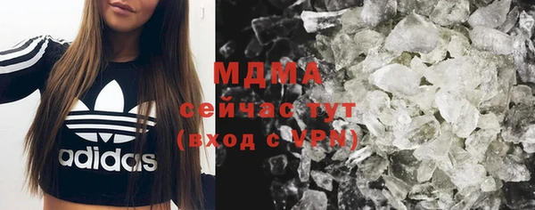 прущие крисы Абдулино