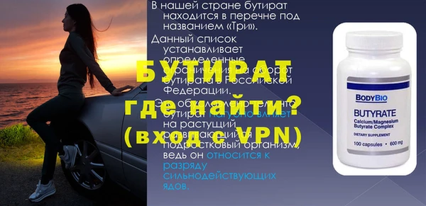 прущие крисы Абдулино