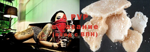 прущие крисы Абдулино