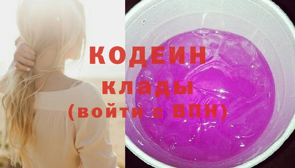 прущие крисы Абдулино