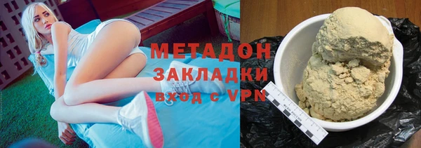прущие крисы Абинск