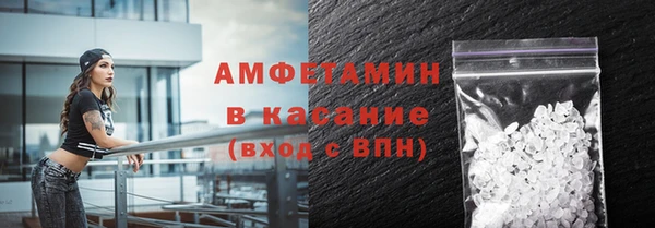 прущие крисы Абдулино