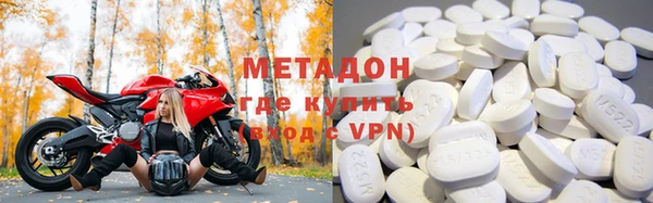 прущие крисы Абинск