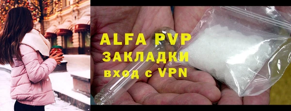 ешки Абаза