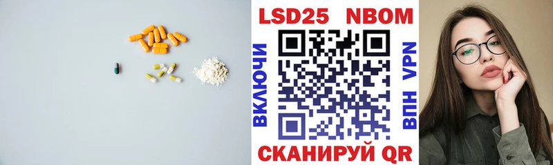 Лсд 25 экстази кислота  Шилка 
