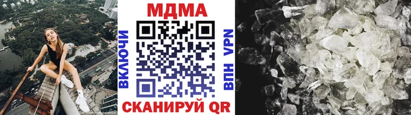 МДМА кристаллы  Шилка 