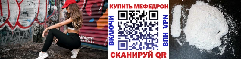 как найти закладки Шилка кракен ONION Меф 4 MMC