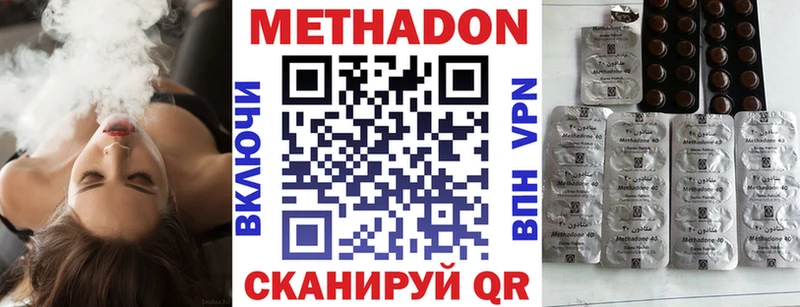 MEGA   Шилка  МЕТАДОН кристалл 