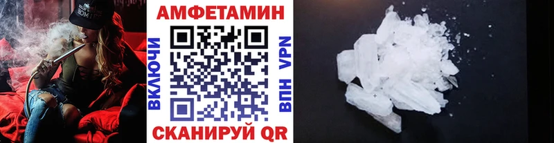 omg онион  Шилка  Первитин Methamphetamine 