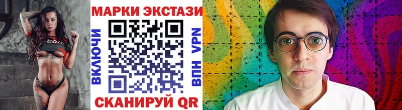 Наркотические марки 1,5мг где купить Шилка