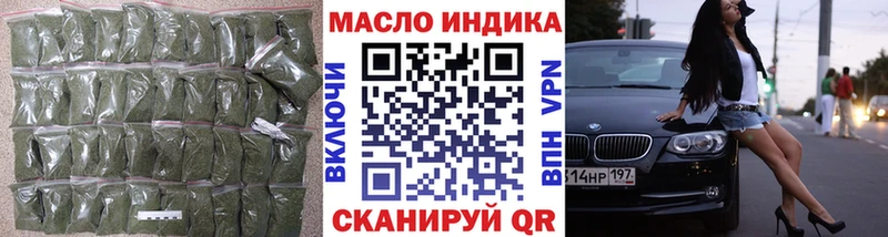 продажа наркотиков  даркнет Telegram  Дистиллят ТГК гашишное масло  Шилка 
