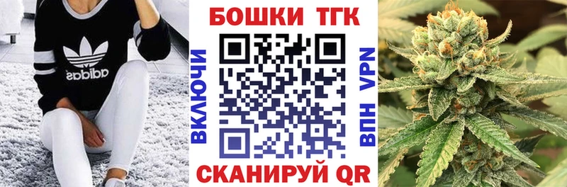 Шишки марихуана VHQ  магазин продажи   Шилка 